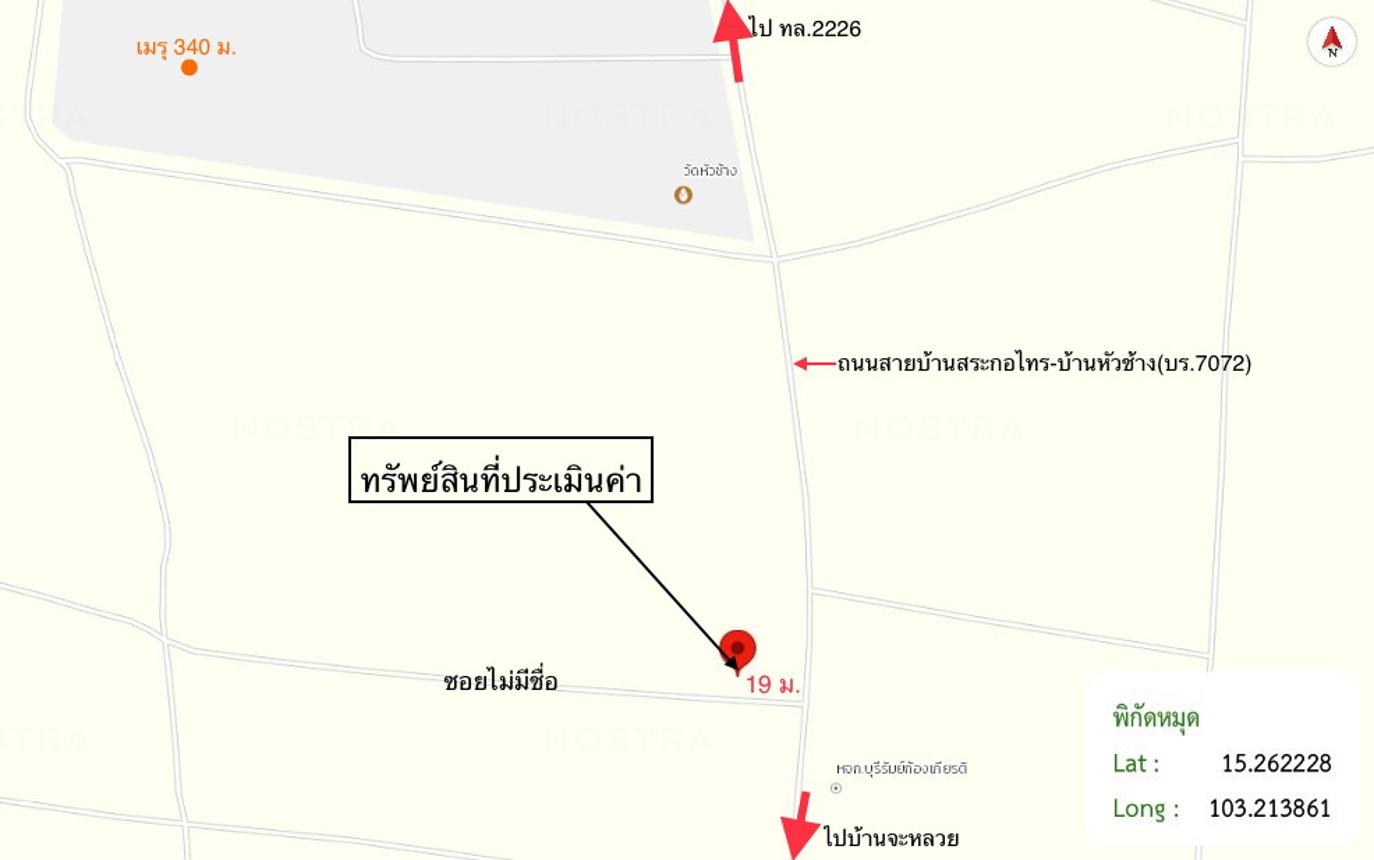 รูป บ้านเดี่ยว 229 ตร.วา สตึก บุรีรัมย์ 915,000 - รูปที่ 11/12