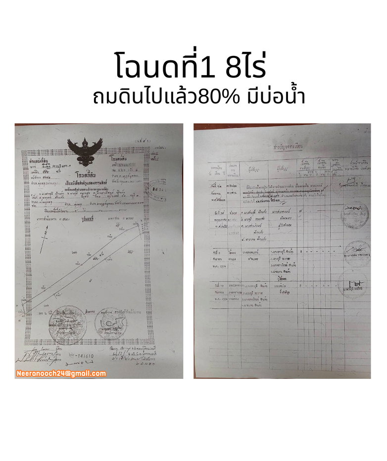 รูป Land for Sale | ขายที่ดินแปลงศักยภาพสูง  📍 ทำเลประชาอุทิศ 76 เขตทุ่งครุ กรุงเทพฯ  เนื้อที่ 16 ไร่ - รูปที่ 9/11