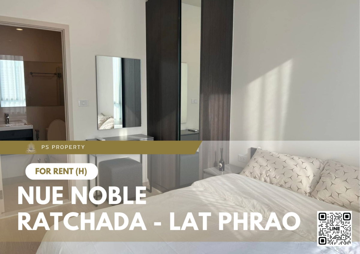 รูป ให้เช่า ✨ Nue Noble Ratchada - Lat Phrao ✨ เฟอร์นิเจอร์ และ เครื่องใช้ไฟฟ้าครบ ใกล้ MRT ลาดพร้าว - รูปที่ 1/11
