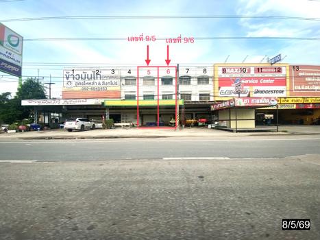 รูป อาคารพาณิชย์ 40 ตร.วา น้ำพอง ขอนแก่น 4.4M - รูปที่ 27/30