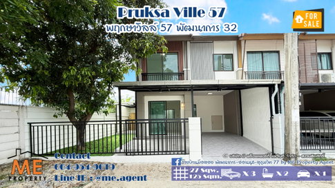 ซื้อด่วน! ทาวน์เฮ้าส์ รีโนเวทใหม่ พฤกษาวิลล์ 57 พัฒนาการ 32 หลังมุม หน้าบ้านไม่ชนกับใคร เดินทางเข้าสุขุมวิทได้ง่าย โทร 064-954-9619 (TB61-27)