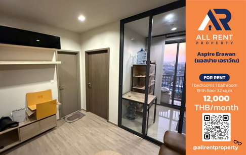 🔥 THE LINE Wongsawang ห้องสวยติด MRT เพียง 12,000 บาท ✨ 1 ห้องนอน 32 ตร.ม. ชั้น 19 ใกล้ Gateway บางซื่อ 🏙️