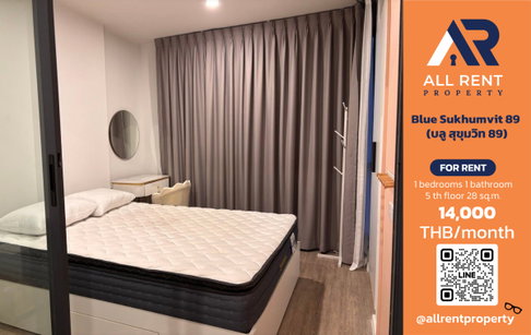 🔥 Blue Sukhumvit 89 ห้องสวยใกล้ BTS อ่อนนุช เพียง 14,000 บาท ✨ 1 ห้องนอน 28 ตร.ม. ชั้น 5 อาคาร B  พร้อมเข้าอยู่ 🏙️