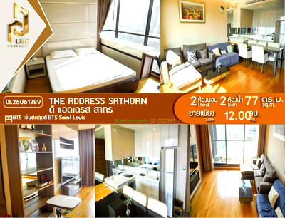 Condos for sale : DL26061389 Condo for sale, The Address Sathorn near BTS Saint Louis, ready to move in, call urgently 0614453194 LineID @952jdxxk