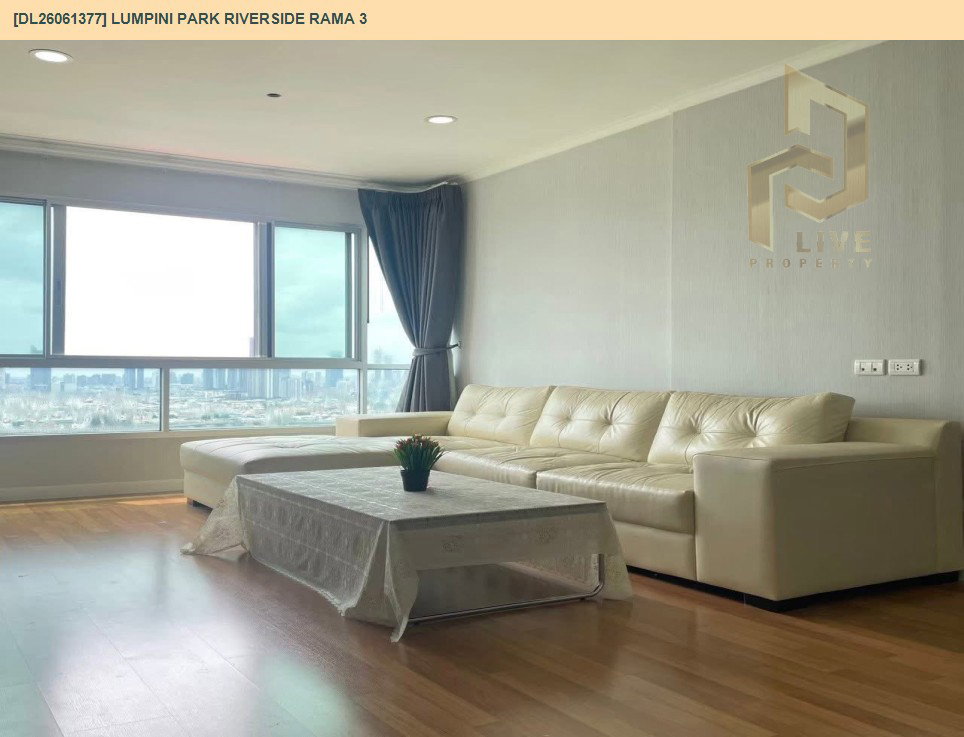 รูป DL26061377 ขายคอนโด ลุมพินี พาร์ค ริเวอร์ไซด์ พระราม 3 (Lumpini Park Riverside Rama 3) ใกล้ - พร้อมเข้าอยู่ โทรด่วน 0614453194 LineID @952jdxxk - รูปที่ 6/17