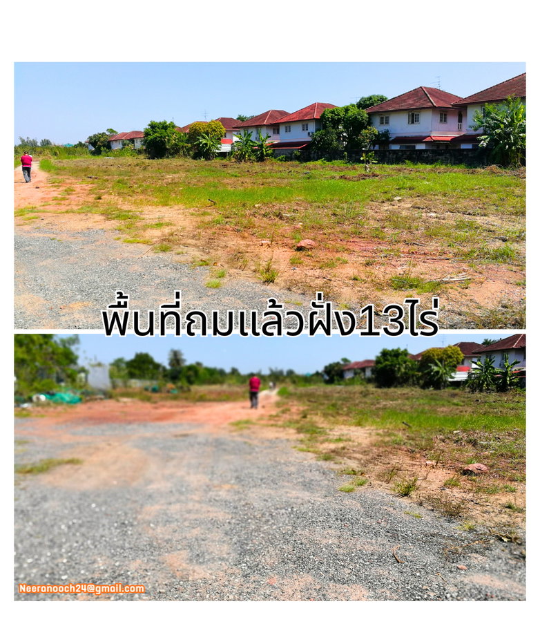 รูป Land for Sale | ขายที่ดินแปลงศักยภาพสูง  📍 ทำเลประชาอุทิศ 76 เขตทุ่งครุ กรุงเทพฯ  เนื้อที่ 16 ไร่ - รูปที่ 6/11