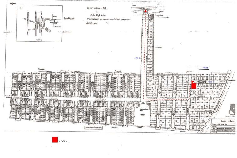 3-bed house for sale, 145 sqm, 38.8 sq wah, Temsiri Priva Nongjork-Pracha Samran