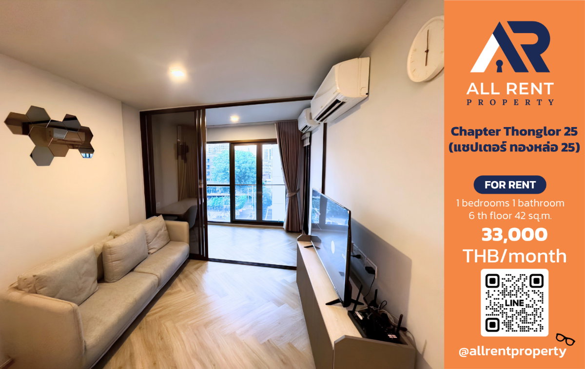 picture 🔥 Chapter Thonglor 25 - Only 33,000 THB ✨ 1 Bed Plus, 42 sq.m., 6th floor, ready to move in. - 1/9
