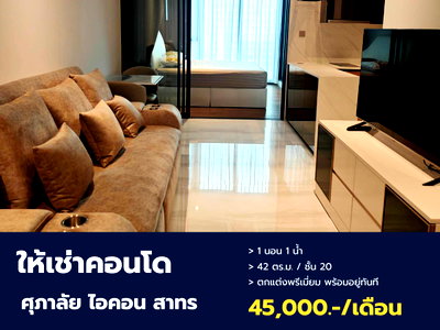 Condos for rent : Luxury condo for rent at Supalai Icon Sathorn, high floor, stunning view, in the heart of Sathorn. near BTS Chong Nonsi and MRT Lumpini. 
