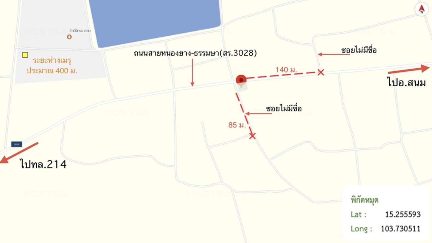 รูป บ้านเดี่ยว 48 ตร.วา ท่าตูม สุรินทร์ 918,000 - รูปที่ 11/12