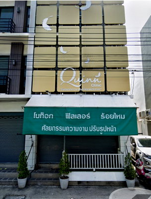 ทาวน์โฮม ตลาดเซฟวัน โก : ขาย อาคารพาณิชย์ ตลาด เอ.ซี สายไหม เนื้อที่ 17.5 ตร.ว. 4 ห้องนอน 3 ห้องน้ำ ทำเลสวย 