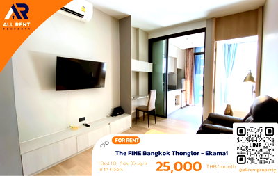 คอนโดให้เช่า : 🔥 The FINE Bangkok Thonglor – Ekkamaiเพียง 25,000 บาท ✨ 1 ห้องนอน 35 ตร.ม. ชั้น 18 วิวเมืองสวย ใกล้ BTS ทองหล่อ–เอกมัย  พร้อมเข้าอยู่ 🏙️