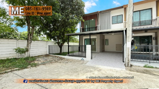 รูป ซื้อด่วน! ทาวน์เฮ้าส์ รีโนเวทใหม่ พฤกษาวิลล์ 57 พัฒนาการ 32 หลังมุม หน้าบ้านไม่ชนกับใคร เดินทางเข้าสุขุมวิทได้ง่าย โทร 064-954-9619 (TB61-27) - รูปที่ 22/22