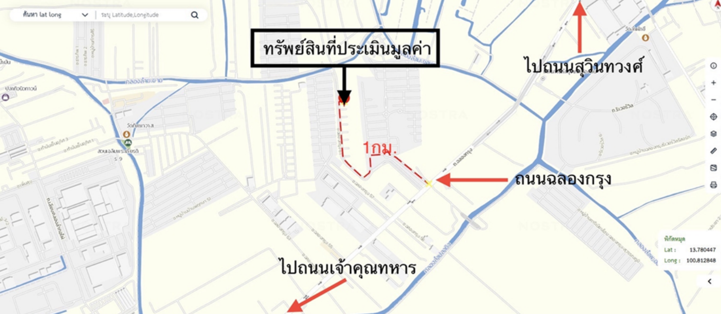 picture TOWN HOUSE 20 Sq.w. Lat Krabang Bangkok for 2.4M - 14/14