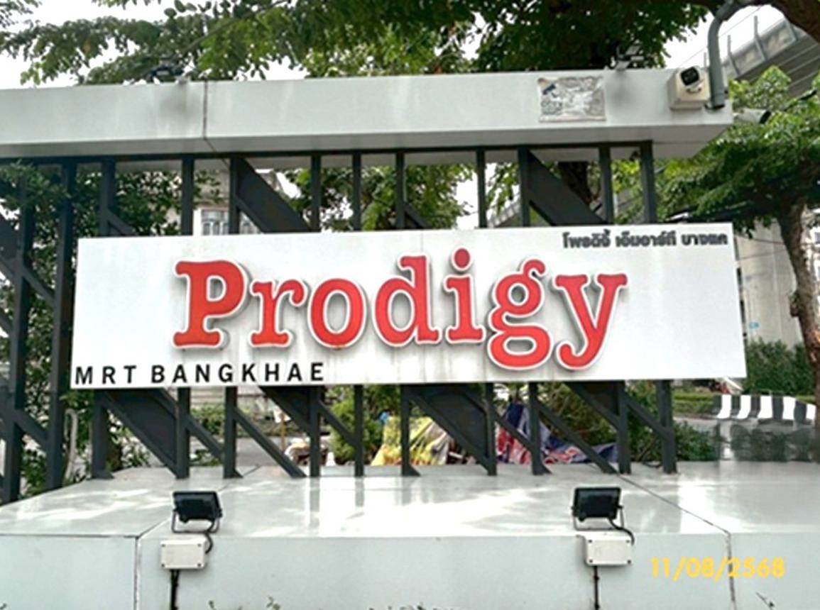 picture CONDO 30.43 Sq.m. Phasi Charoen Bangkok for 2.5M - 14/18