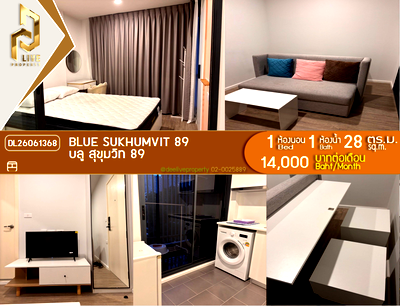 คอนโดให้เช่า : DL26061368 ให้เช่าคอนโด บลู สุขุมวิท 89 (Blue Sukhumvit 89) ใกล้ - พร้อมเข้าอยู่ โทรด่วน 0638692663 LineID @952jdxxk