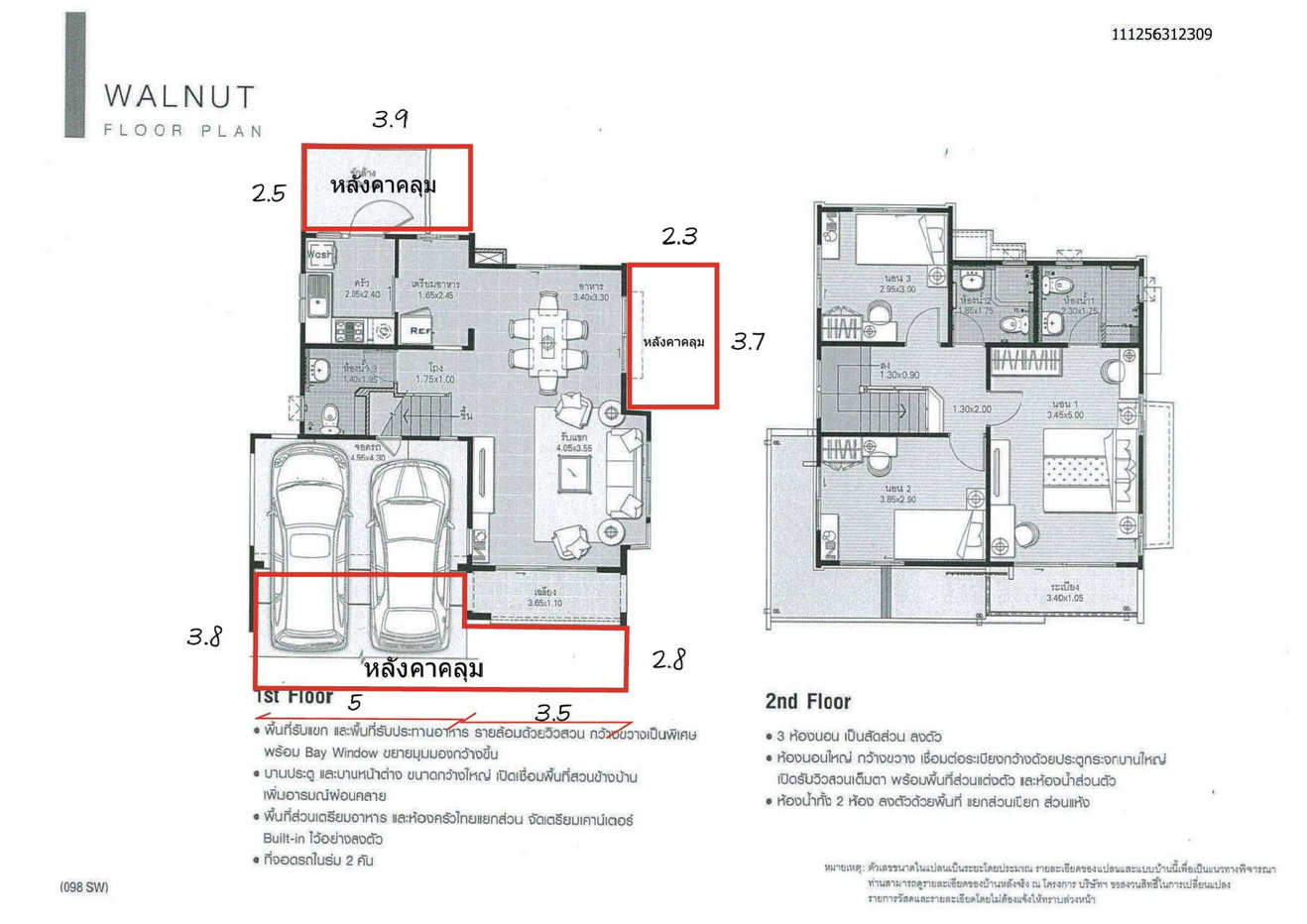 picture HOME 50.3 Sq.w. Bang Yai Nonthaburi for 4.5M - 3/9