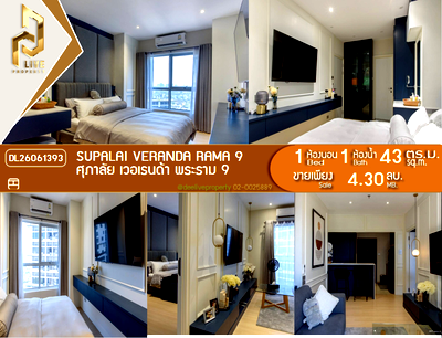 Condos for sale : DL26061393 Condo for sale, Supalai Veranda Rama 9 near  MRT พระราม 9, ready to move in, call urgently 0653619502 LineID @952jdxxk
