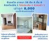 listing thumbnail image 0