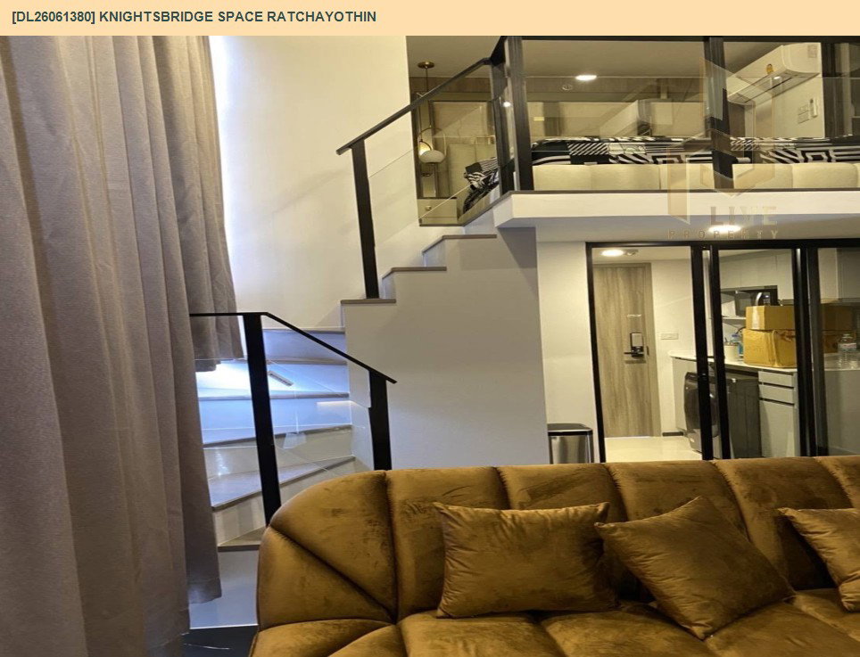 รูป DL26061380 ขายคอนโด ไนท์บริดจ์ สเปซ รัชโยธิน (Knightsbridge Space Ratchayothin) ใกล้ BTS พหลโยธิน 24 พร้อมเข้าอยู่ โทรด่วน 0653619502 LineID @952jdxxk - รูปที่ 4/8