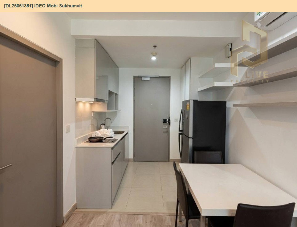 รูป DL26061381 ให้เช่าคอนโด ไอดีโอ โมบิ สุขุมวิท  (IDEO Mobi Sukhumvit) ใกล้ BTS อ่อนนุช พร้อมเข้าอยู่ โทรด่วน 0614453194 LineID @952jdxxk - รูปที่ 4/5