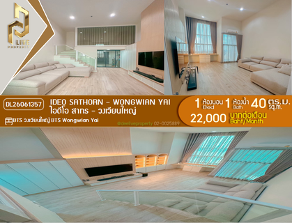 รูปภาพ DL26061357 Condo for rent, IDEO Sathorn - Wongwian Yai near BTS Wongwian Yai, ready to move in, call urgently 0653619502 LineID @952jdxxk
