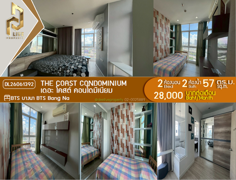 DL26061392 Condo for rent, The Coast Condominium near BTS Bang Na, ready to move in, call urgently 0653619502 LineID @952jdxxk