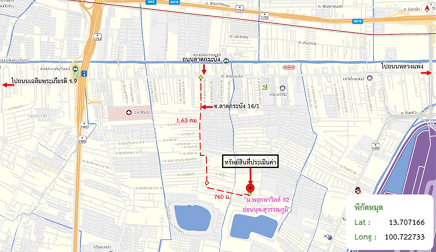picture TOWN HOUSE 25.4 Sq.w. Bang Plee Samut Prakarn for 2.6M - 18/18
