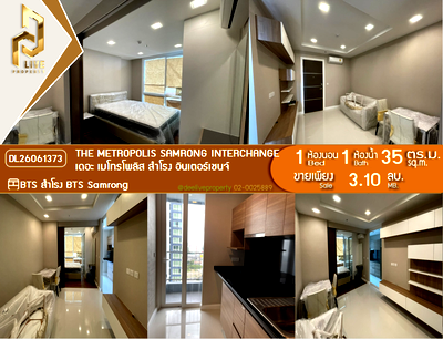 Condos for sale : DL26061373 Condo for sale, The Metropolis Samrong Interchange near BTS Samrong, ready to move in, call urgently 0638692663 LineID @952jdxxk