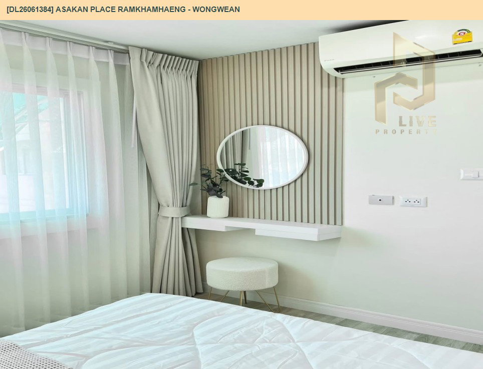 รูป DL26061384 ขายคอนโด อัสสกาญจน์ เพลส รามคำแหง - วงแหวน (Asakan Place Ramkhamhaeng - Wongwean) ใกล้ - พร้อมเข้าอยู่ โทรด่วน 0614453194 LineID @952jdxxk - รูปที่ 8/21