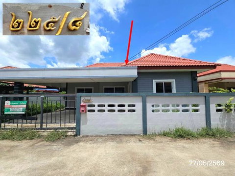 HOME 48.3 Sq.w. Ban Khai Rayong for 1.9M