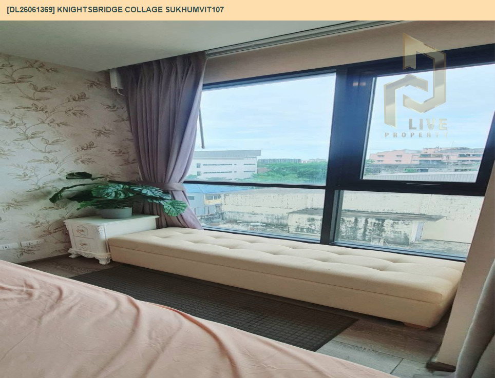 รูป DL26061369 ให้เช่าคอนโด ไนท์บริดจ์ คอลลาจ สุขุมวิท 107 (KNIGHTSBRIDGE COLLAGE SUKHUMVIT107) ใกล้ BTS แบริ่ง พร้อมเข้าอยู่ โทรด่วน 0653619502 LineID @952jdxxk - รูปที่ 5/12