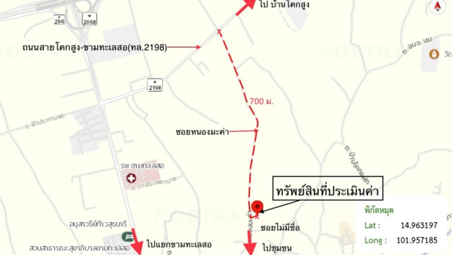 รูป บ้านเดี่ยว 80 ตร.วา ขามทะเลสอ นครราชสีมา 2.4M - รูปที่ 10/10