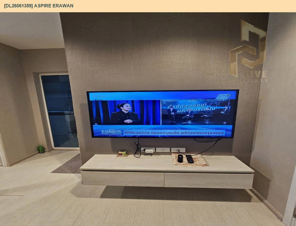 รูป DL26061359 ให้เช่าคอนโด แอสปาย เอราวัณ (Aspire Erawan) ใกล้ BTS ช้างเอราวัณ พร้อมเข้าอยู่ โทรด่วน 0653619502 LineID @952jdxxk - รูปที่ 5/11
