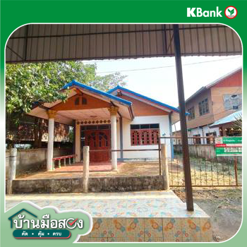 รูป บ้านเดี่ยว 62 ตร.วา โคกโพธิ์ไชย ขอนแก่น 810,000 - รูปที่ 28/30