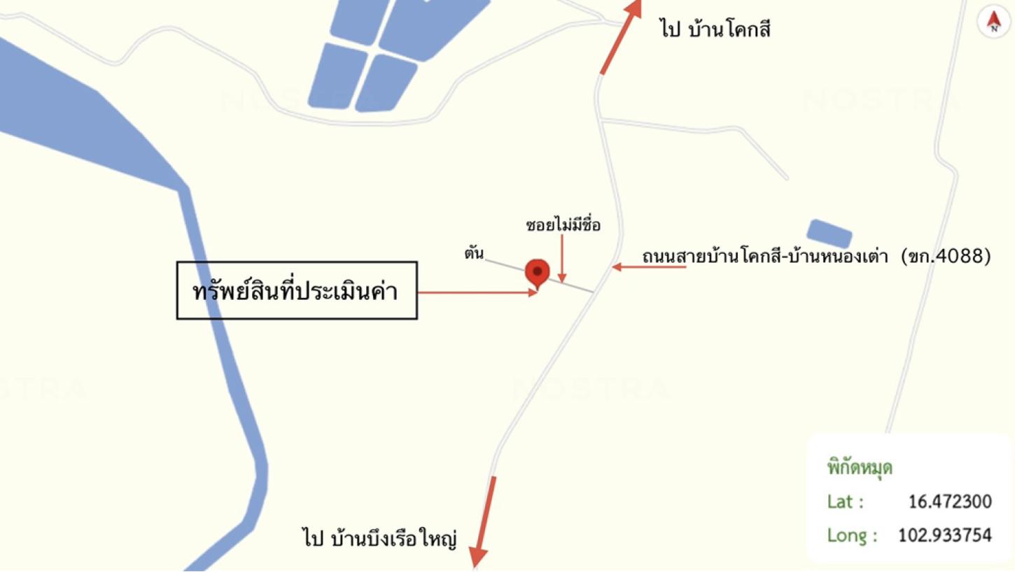 รูป บ้านเดี่ยว 154 ตร.วา เมืองขอนแก่น ขอนแก่น 3.8M - รูปที่ 39/40