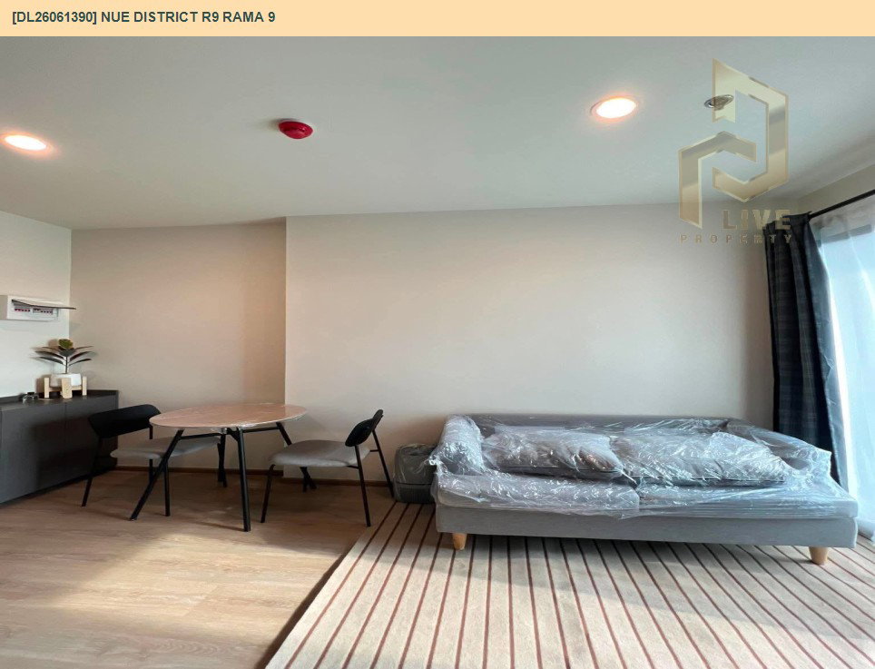 รูป DL26061390 ให้เช่าคอนโด นิว ดิสทริค อาร์ไนน์ พระราม 9 (Nue District R9 Rama 9) ใกล้ - พร้อมเข้าอยู่ โทรด่วน 0638692663 LineID @952jdxxk - รูปที่ 2/8