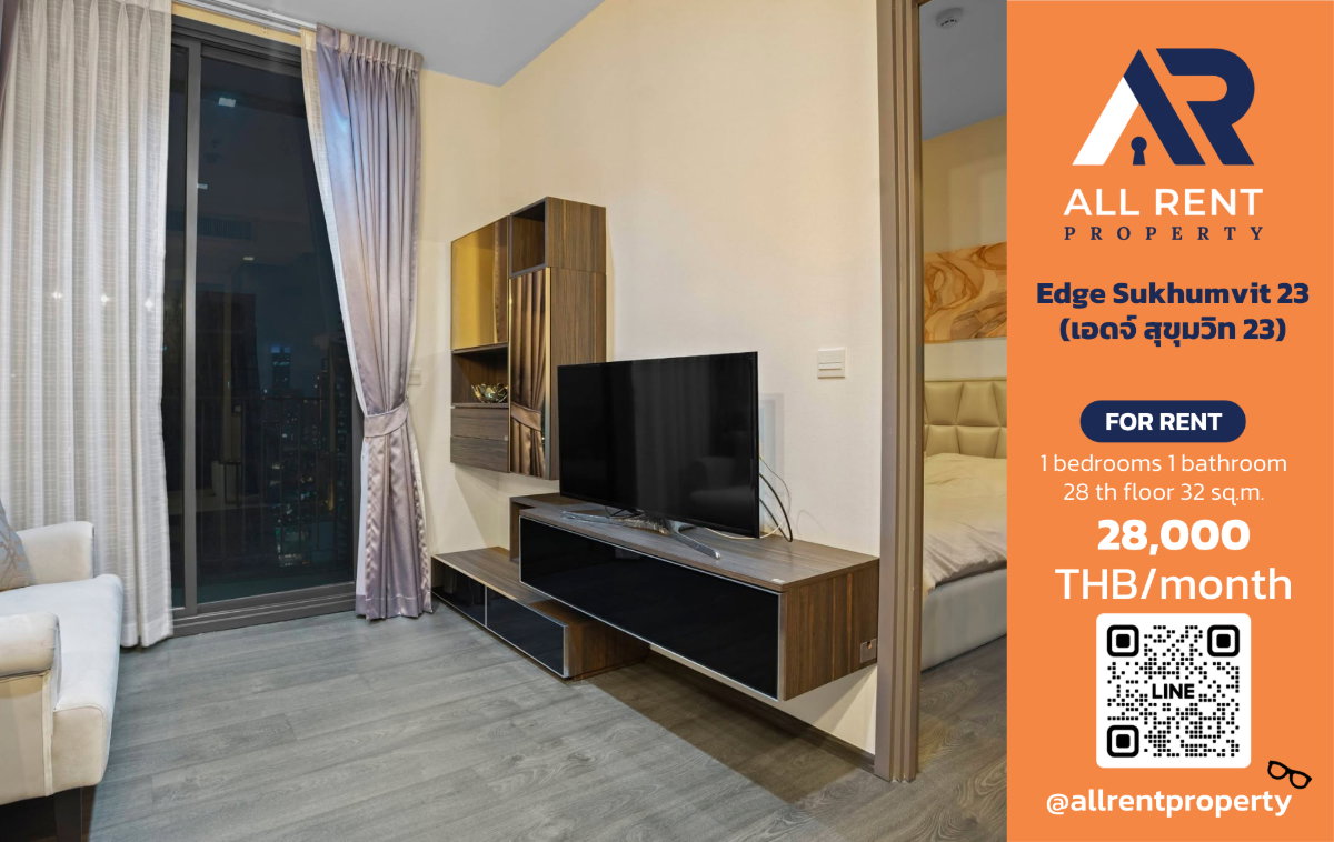 รูป 🔥 Edge Sukhumvit 23 ห้องหรูใจกลางอโศก เพียง 28,000 บาท ✨ 1 ห้องนอน 32 ตร.ม. ชั้น 28 ใกล้ BTS อโศก และ MRT สุขุมวิท  🏙️ - รูปที่ 1/6