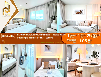 Condos for sale : DL26061384 Condo for sale, Asakan Place Ramkhamhaeng - Wongwean near -, ready to move in, call urgently 0614453194 LineID @952jdxxk