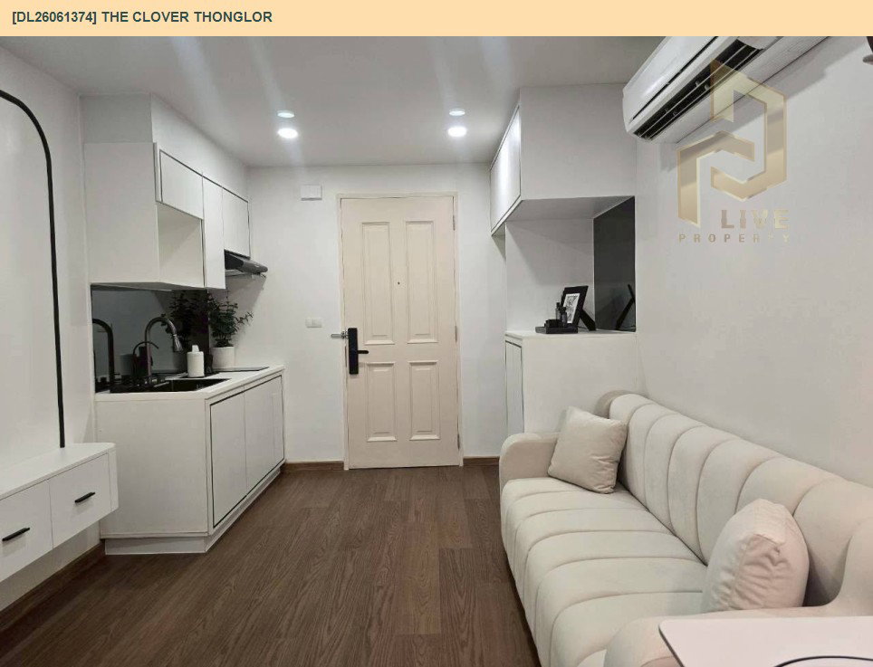 รูป DL26061374 ขายคอนโด เดอะ โคลเวอร์ ทองหล่อ (The Clover Thonglor) ใกล้ BTS ทองหล่อ พร้อมเข้าอยู่ โทรด่วน 0653619502 LineID @952jdxxk - รูปที่ 11/12