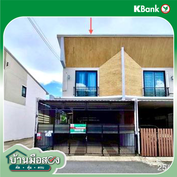 picture TOWN HOUSE 18.7 Sq.w. Phan Thong Chonburi for 1.9M - 34/36