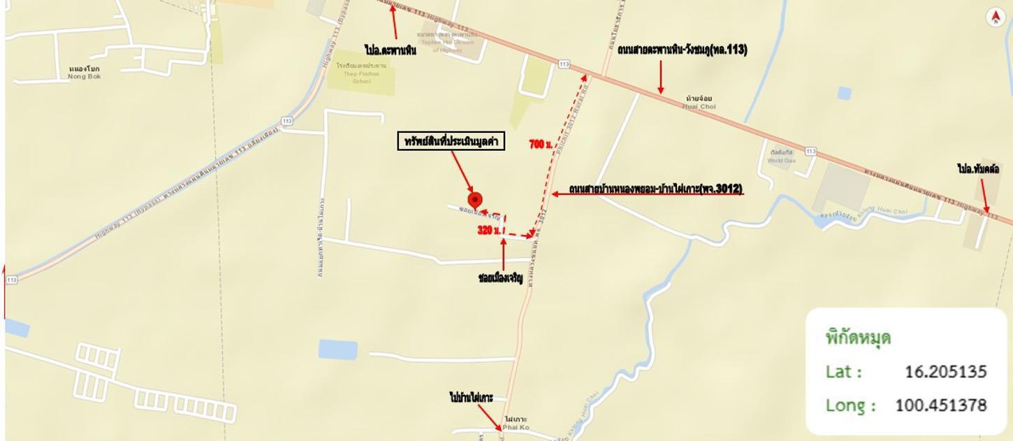 picture HOME 189.3 Sq.w. Taphan Hin Phichit for 733,000 - 35/36