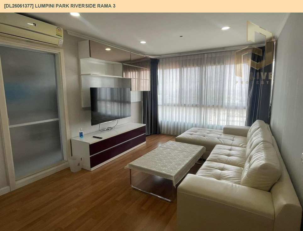 รูป DL26061377 ขายคอนโด ลุมพินี พาร์ค ริเวอร์ไซด์ พระราม 3 (Lumpini Park Riverside Rama 3) ใกล้ - พร้อมเข้าอยู่ โทรด่วน 0614453194 LineID @952jdxxk - รูปที่ 13/17