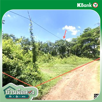 picture LAND 2883.7 Sq.w. Muang Nong Khai Nongkai for 1.7M - 20/22
