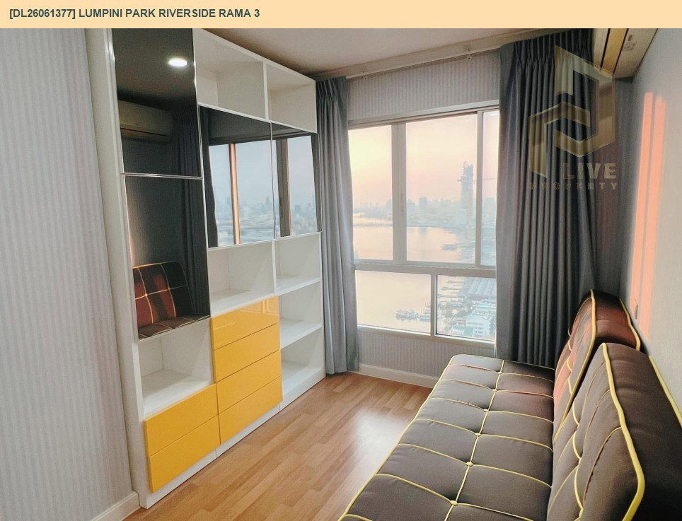 รูป DL26061377 ขายคอนโด ลุมพินี พาร์ค ริเวอร์ไซด์ พระราม 3 (Lumpini Park Riverside Rama 3) ใกล้ - พร้อมเข้าอยู่ โทรด่วน 0614453194 LineID @952jdxxk - รูปที่ 11/17