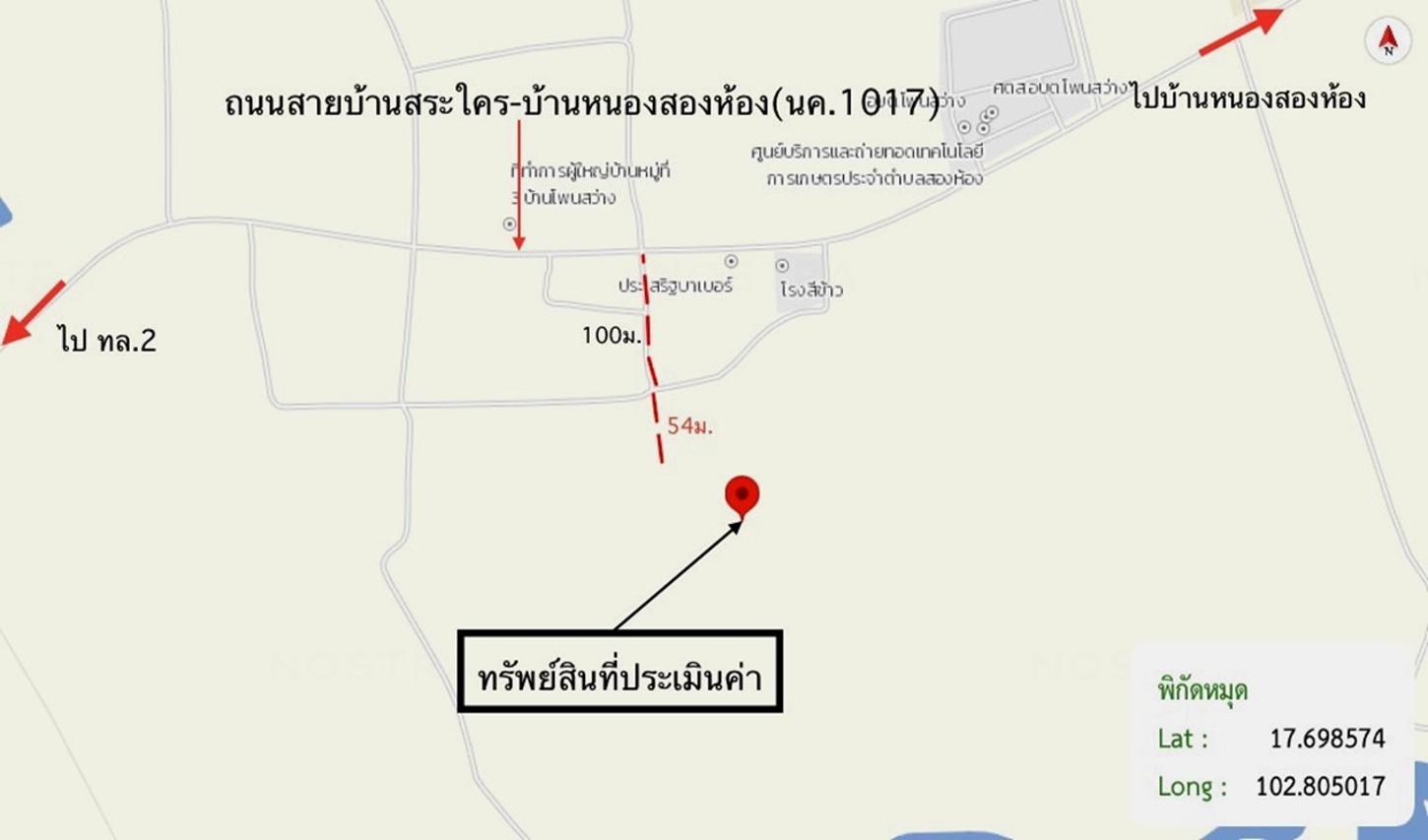 picture LAND 2883.7 Sq.w. Muang Nong Khai Nongkai for 1.7M - 22/22