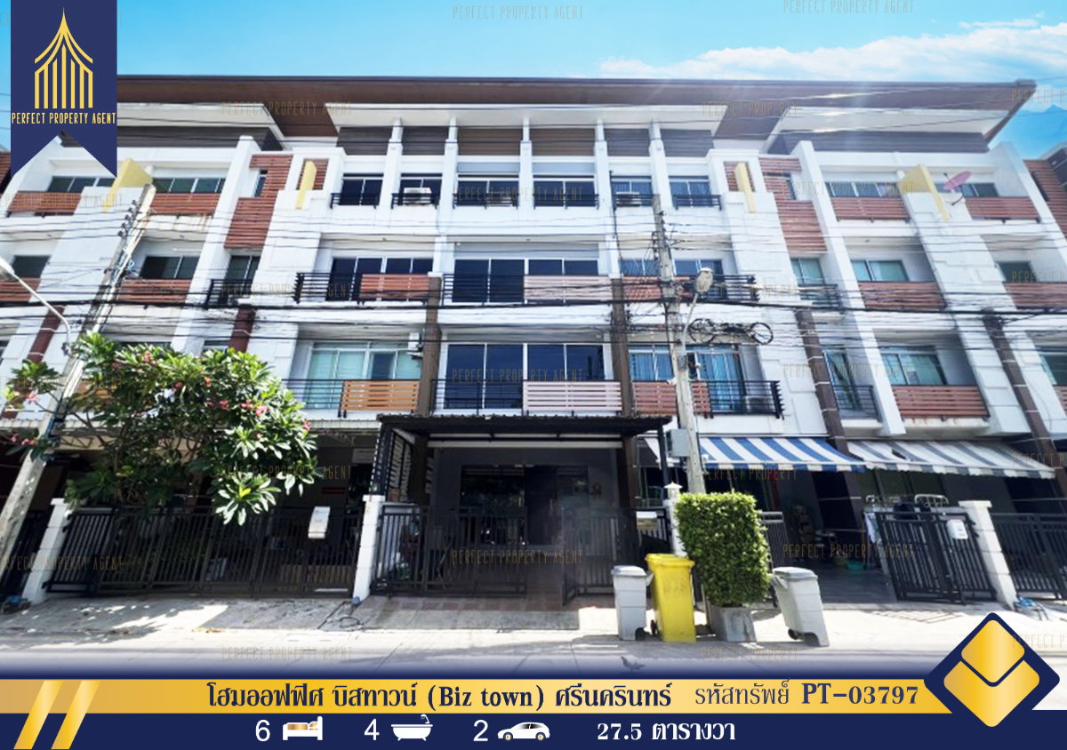 รูป ขายโฮมออฟฟิศ บิสทาวน์ ศรีนครินทร์ (Biztown Srinakarin) อุดมสุข ประเวศ ติด bts ศรีอุดม - รูปที่ 1/21