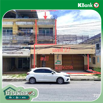 รูป อาคารพาณิชย์ 50.6 ตร.วา หาดใหญ่ สงขลา 11.9M - รูปที่ 50/52