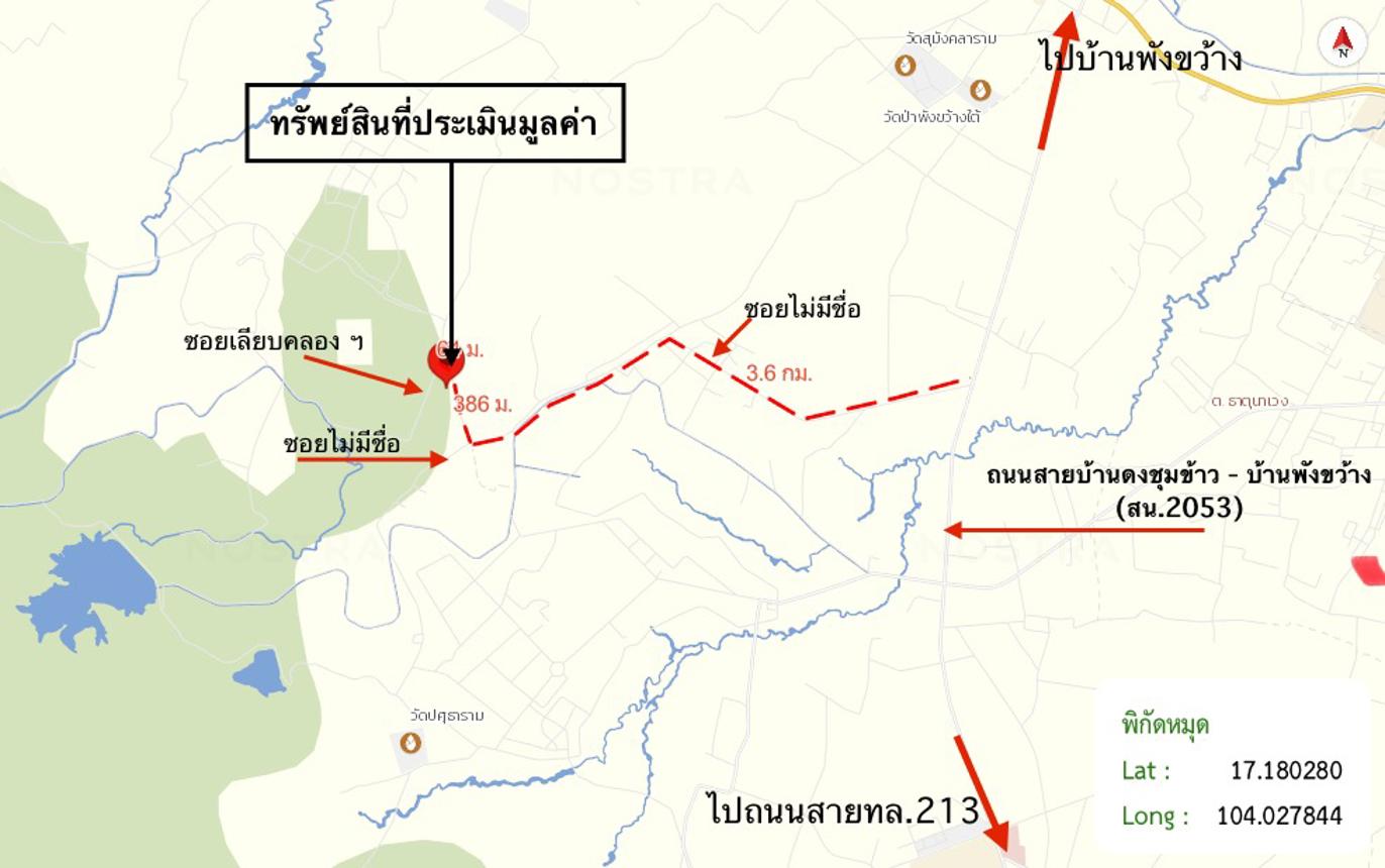 รูป ที่ดินว่างเปล่า 2636 ตร.วา เมืองสกลนคร สกลนคร 2.4M - รูปที่ 19/20