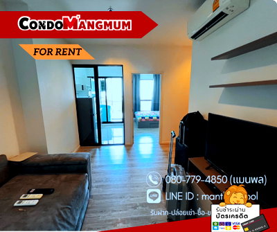 Condos for rent : 🔥🚝 Beautiful unit for rent at Knightsbridge Sky River Ocean – right next to the Skytrain (BTS Pak Nam & BTS Royal Thai Naval Academy) 🚝😘